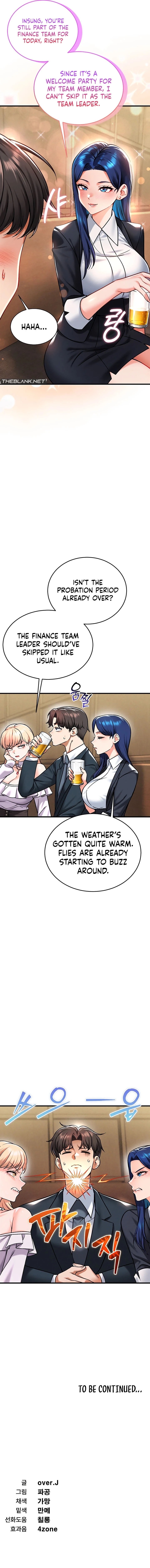 Wanna Join the Company? - Chapter 31 Page 19