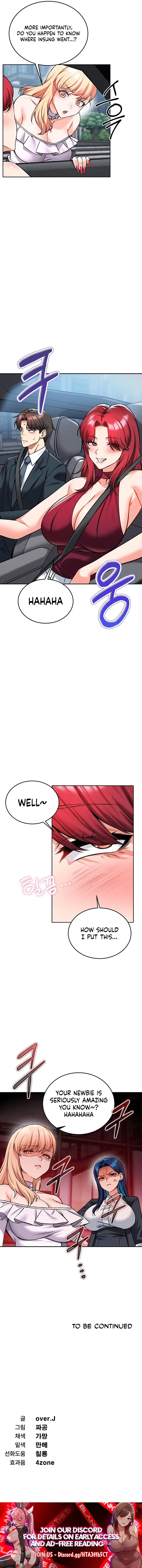 Wanna Join the Company? - Chapter 34 Page 17