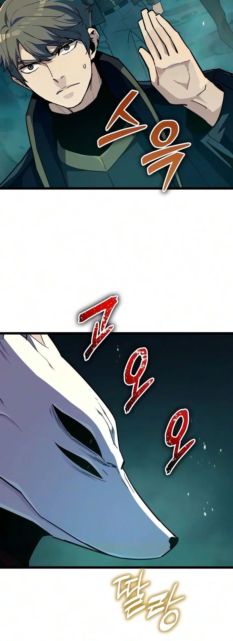 Starting With 13 Hidden Traits - Chapter 47 Page 18