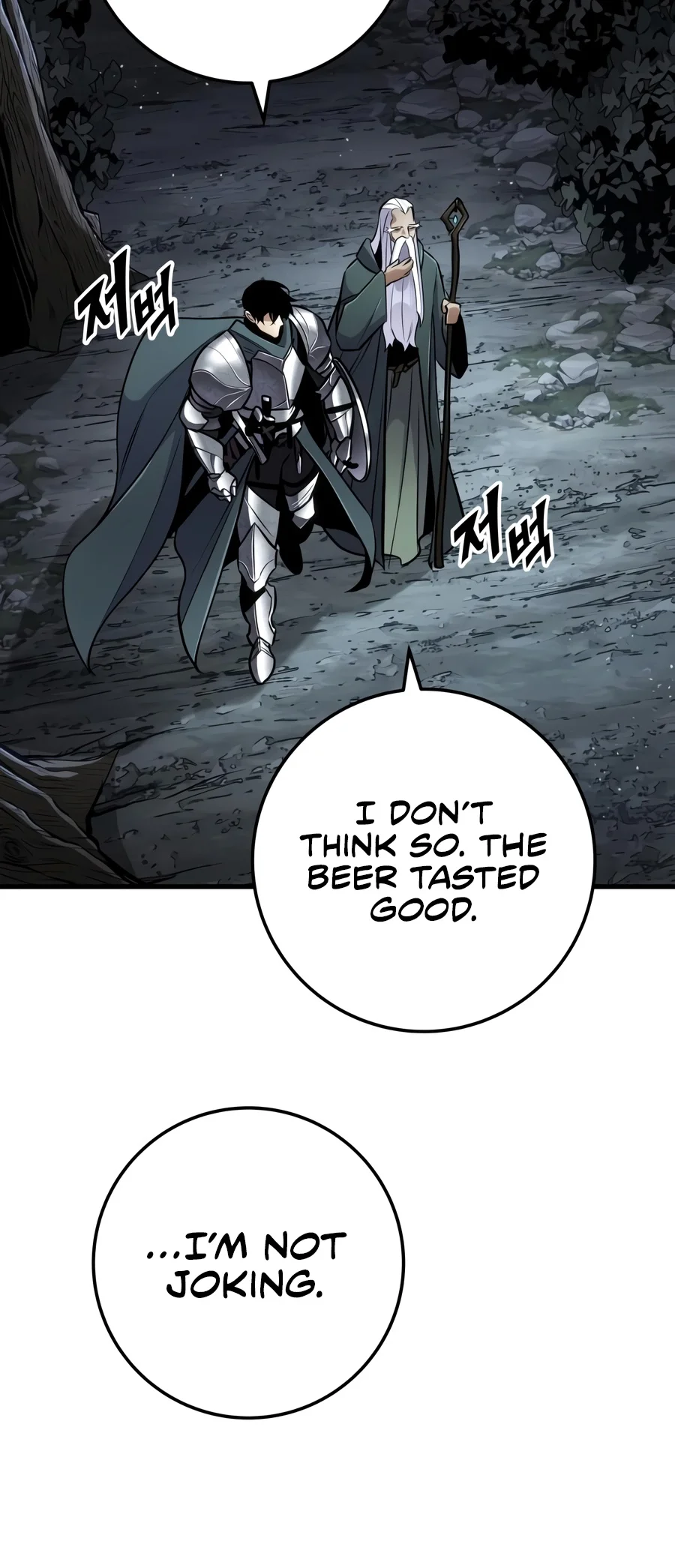 The Wandering Knight’s Survival Manual - Chapter 64 Page 16