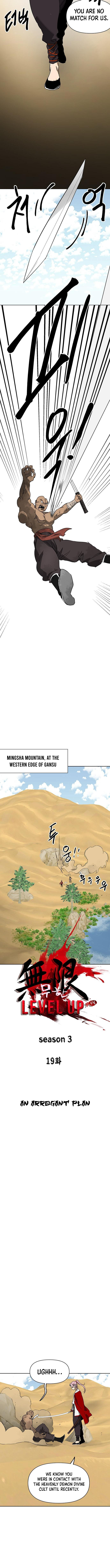 Infinite Level Up in Murim - Chapter 268 Page 2