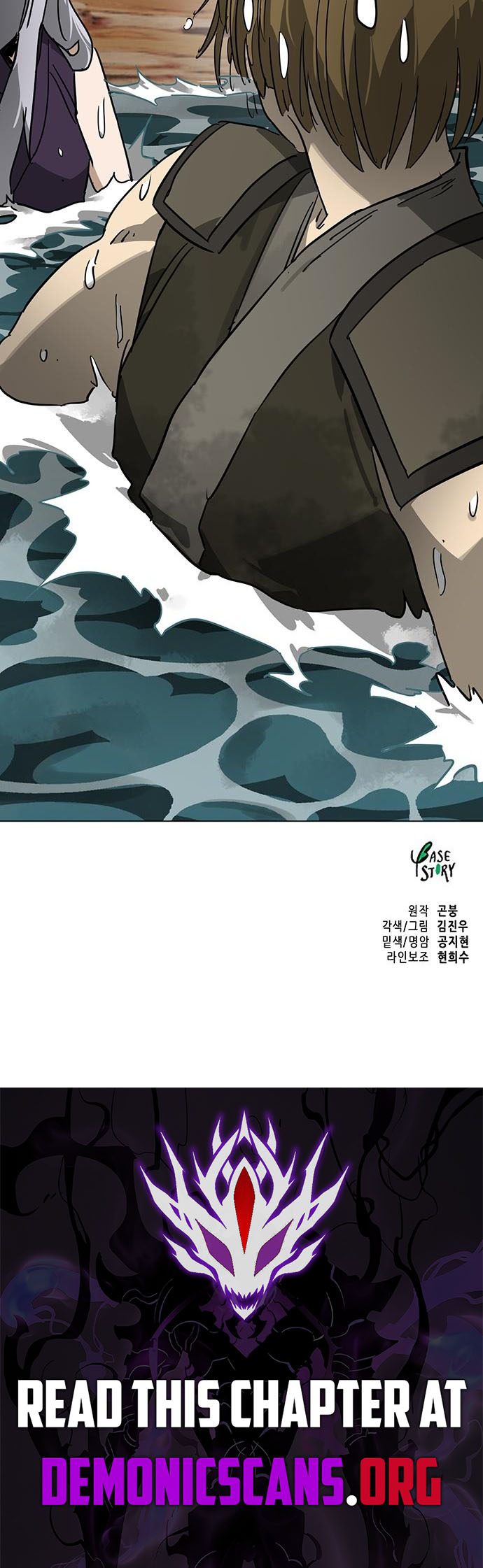 Infinite Level Up in Murim - Chapter 272 Page 19