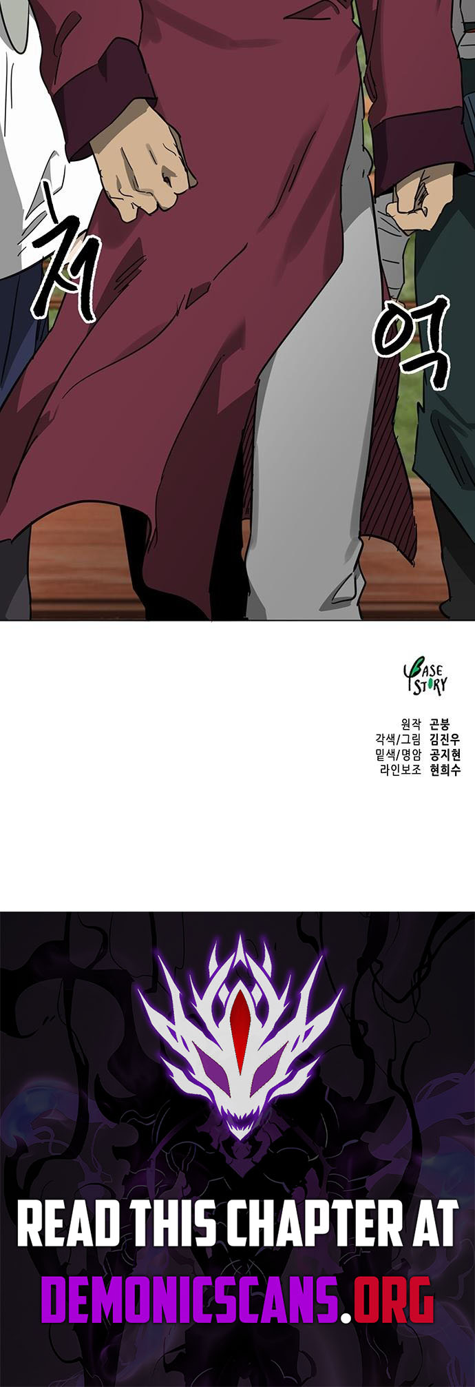 Infinite Level Up in Murim - Chapter 274 Page 14