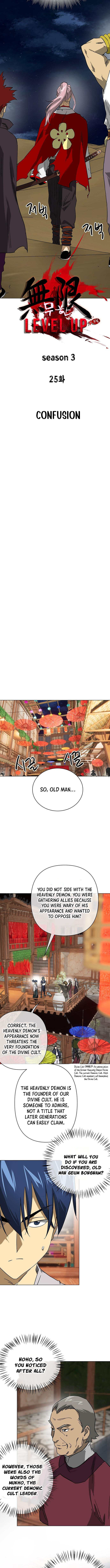 Infinite Level Up in Murim - Chapter 274 Page 5