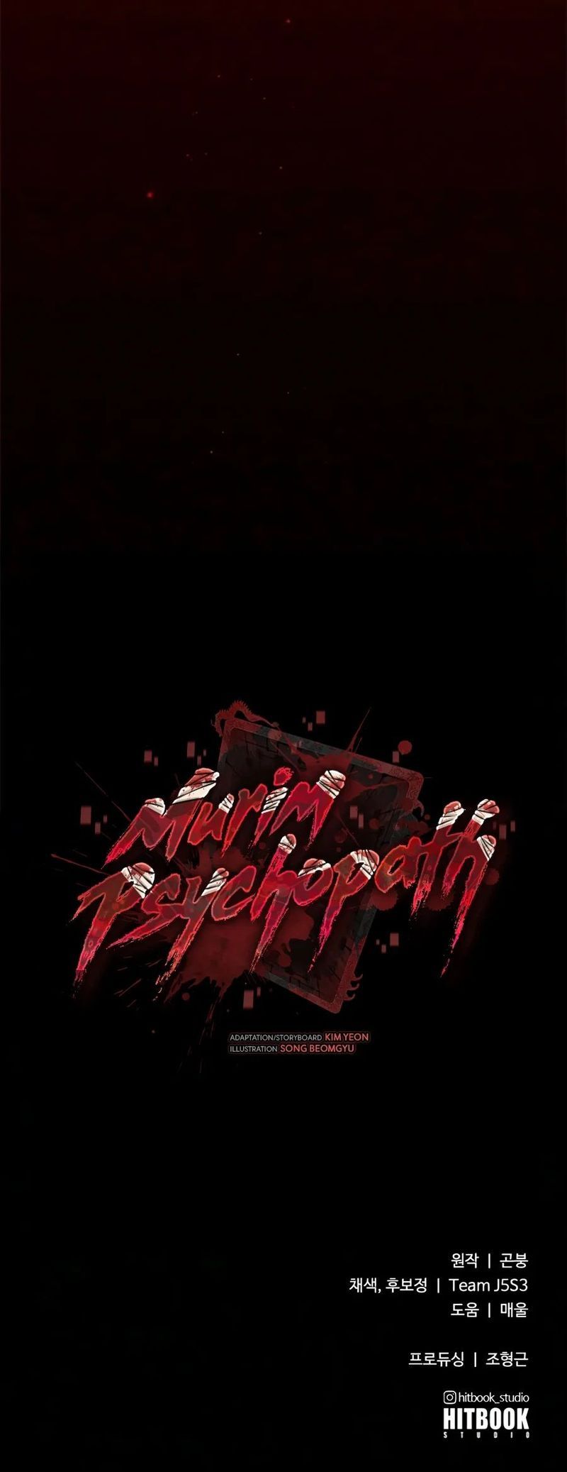 Murim Psychopath - Chapter 44 Page 21