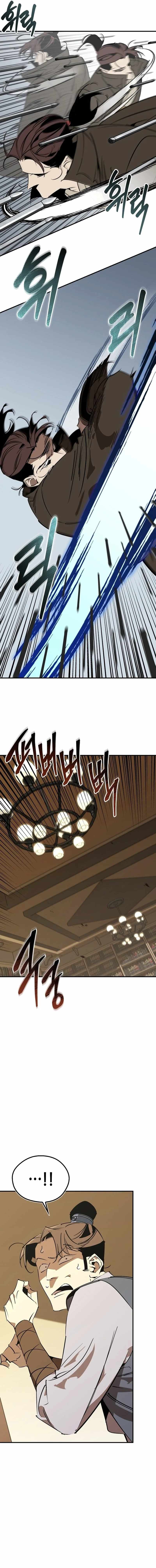 Martial Wild West - Chapter 124 Page 16