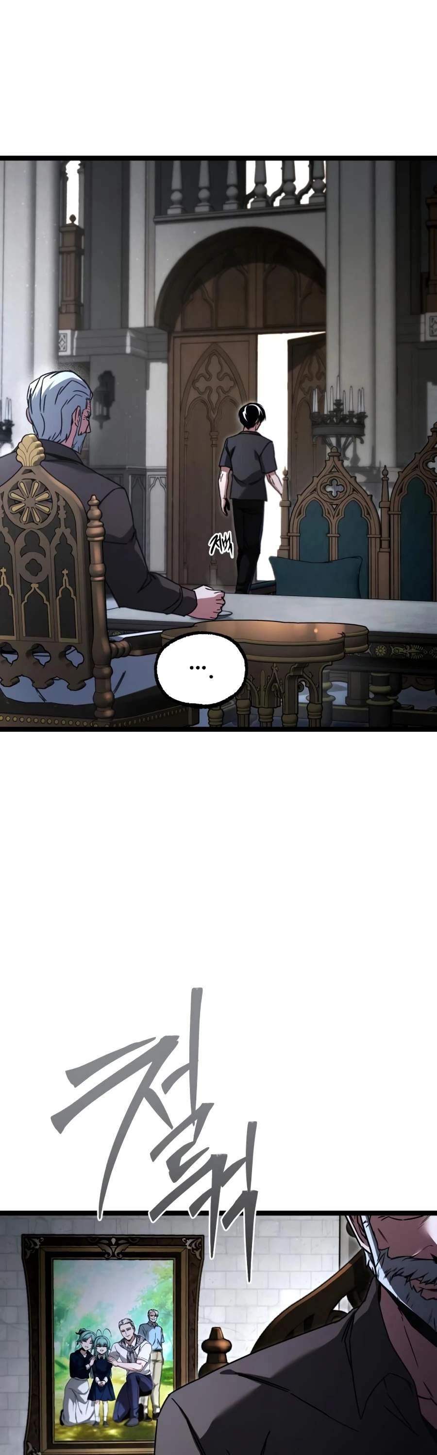 I Took Over the Academy With a Single Sashimi Knife - Chapter 82 Page 17