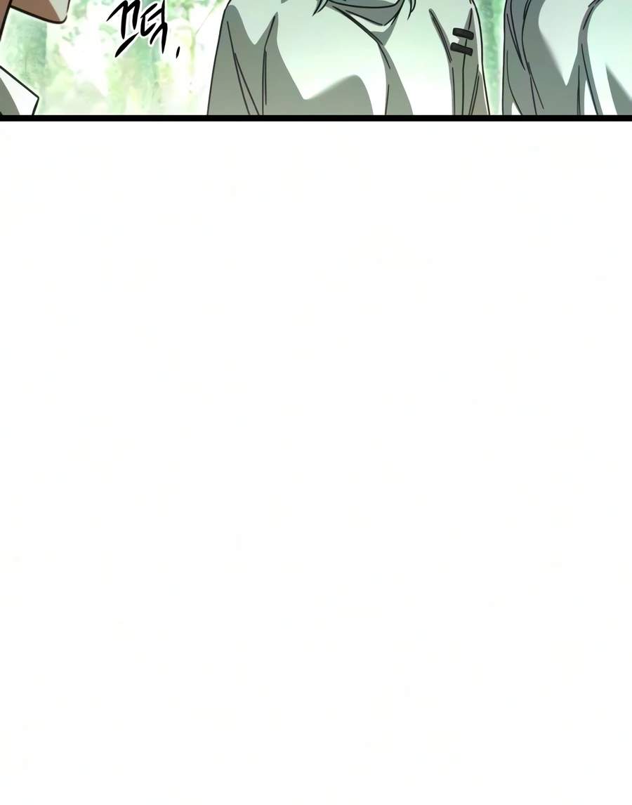 I Took Over the Academy With a Single Sashimi Knife - Chapter 84 Page 5