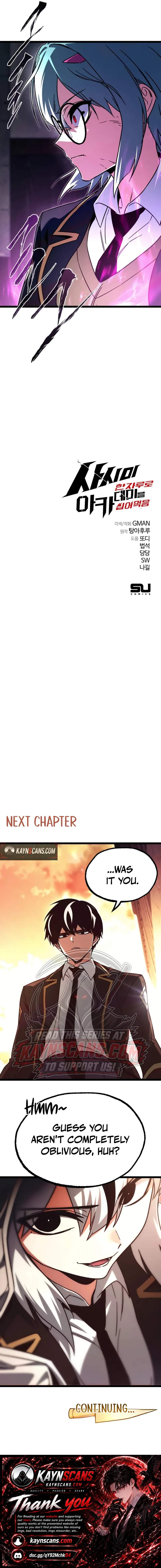 I Took Over the Academy With a Single Sashimi Knife - Chapter 95 Page 14