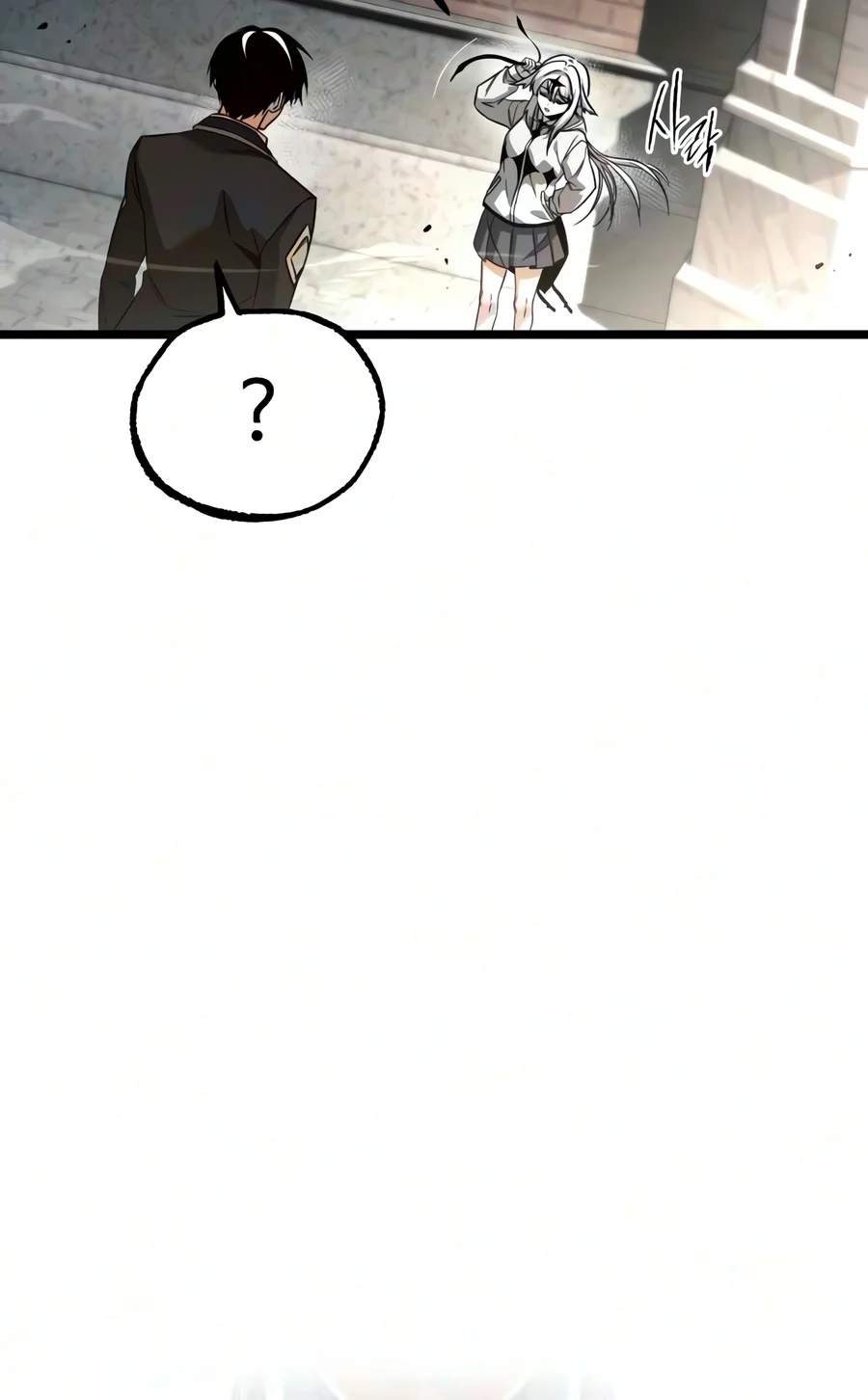 I Took Over the Academy With a Single Sashimi Knife - Chapter 96 Page 16