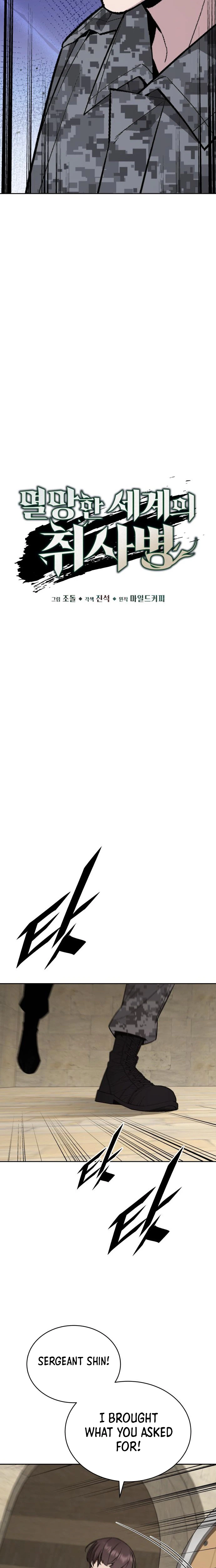 Apocalyptic Chef Awakening - Chapter 124 Page 16