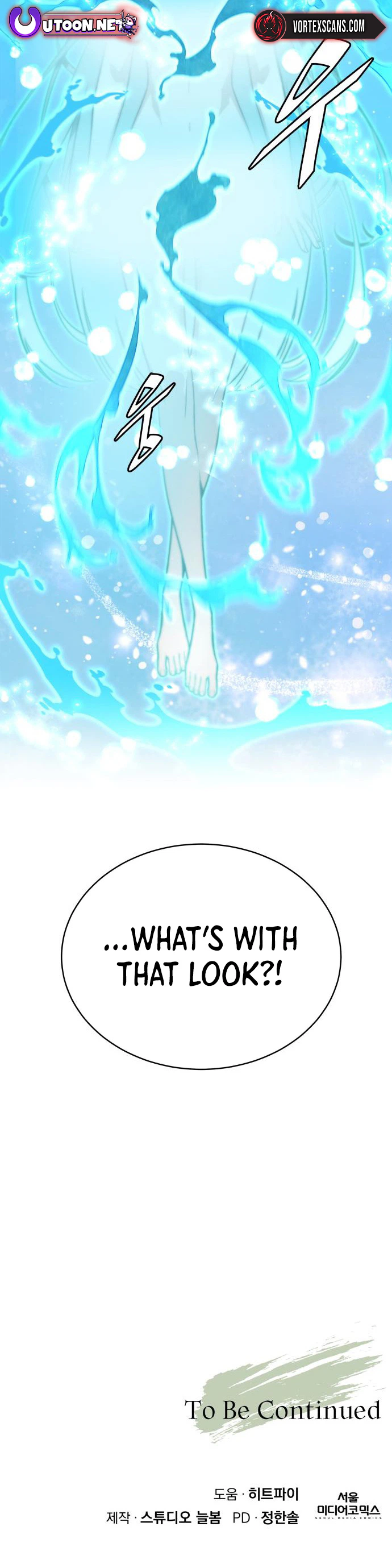 Apocalyptic Chef Awakening - Chapter 124 Page 25