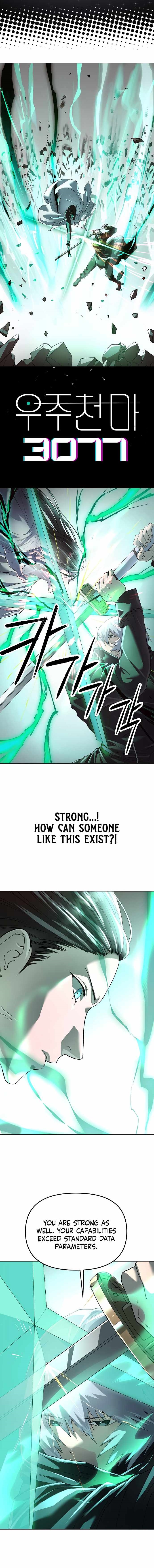 Space Cheon-ma 3077 - Chapter 94 Page 1