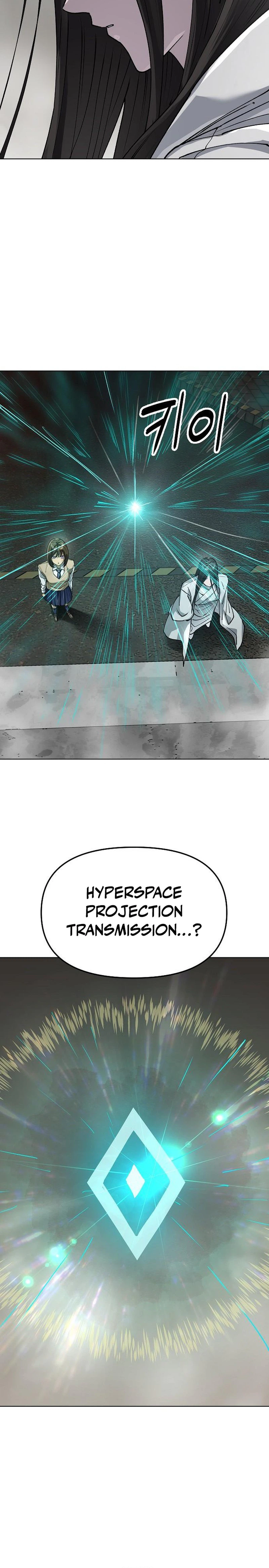 Space Cheon-ma 3077 - Chapter 97 Page 34