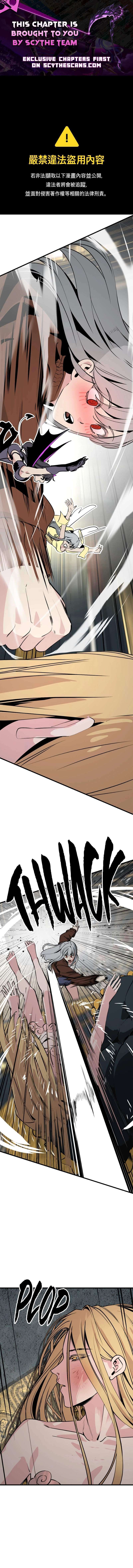 Hero Killer - Chapter 268 Page 1