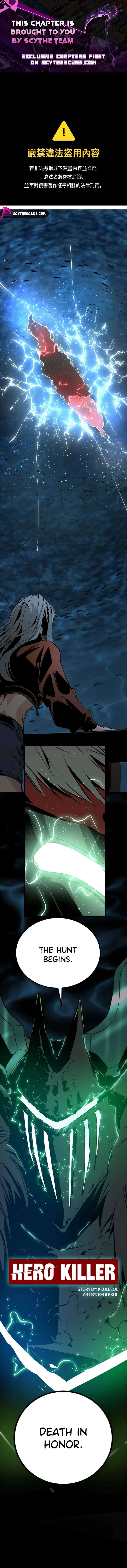 Hero Killer - Chapter 269 Page 1