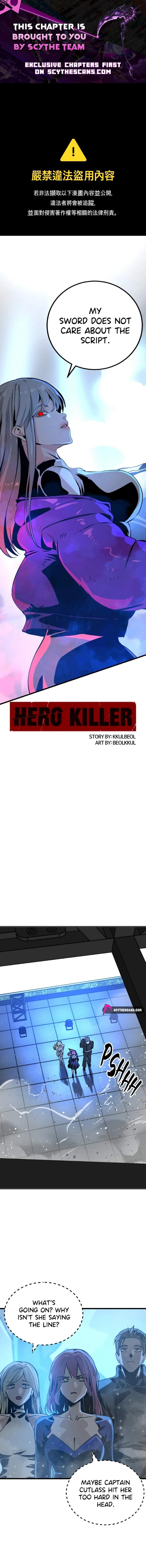 Hero Killer - Chapter 277 Page 1
