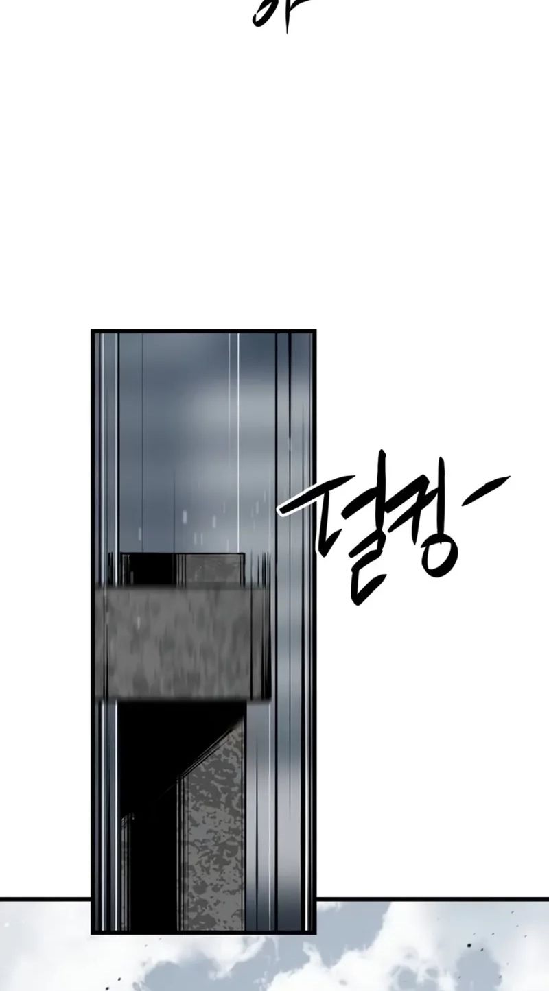 Hero Killer - Chapter 283 Page 6