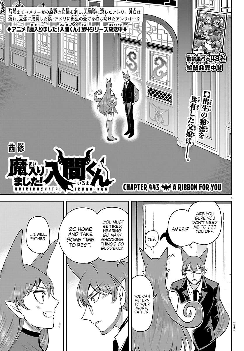 Mairimashita! Iruma-kun - Chapter 443 Page 1