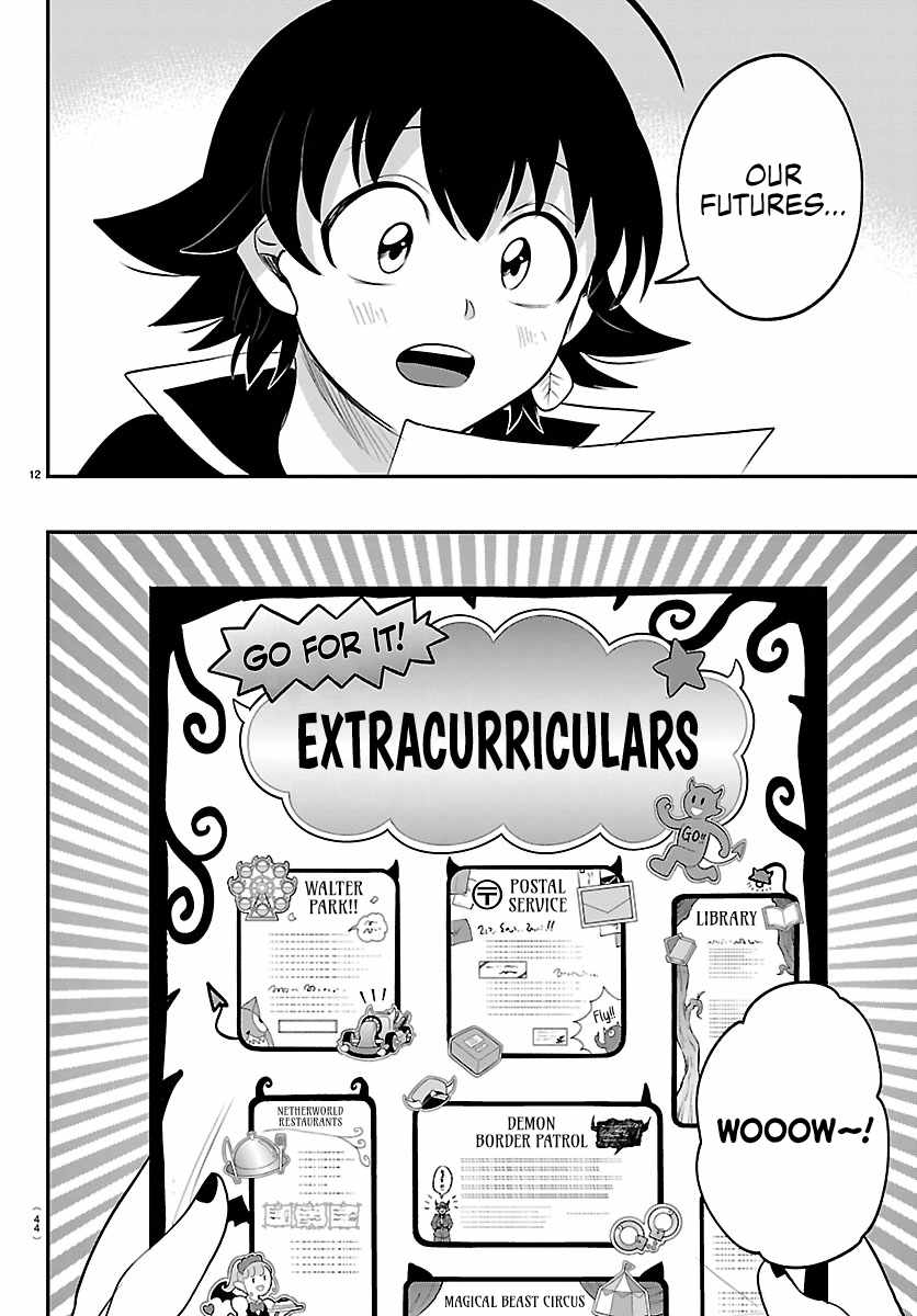 Mairimashita! Iruma-kun - Chapter 444 Page 11