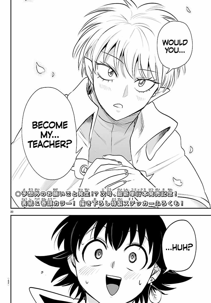 Mairimashita! Iruma-kun - Chapter 444 Page 18
