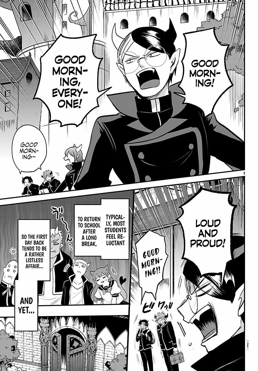 Mairimashita! Iruma-kun - Chapter 444 Page 3