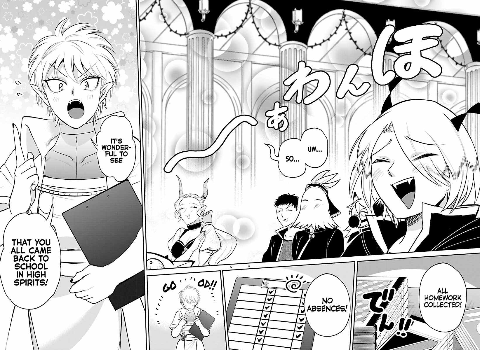 Mairimashita! Iruma-kun - Chapter 444 Page 4