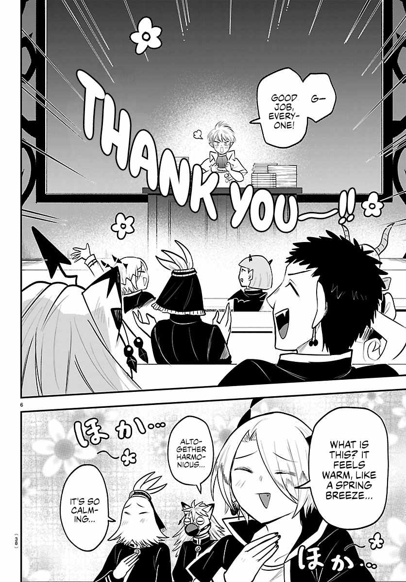 Mairimashita! Iruma-kun - Chapter 444 Page 5