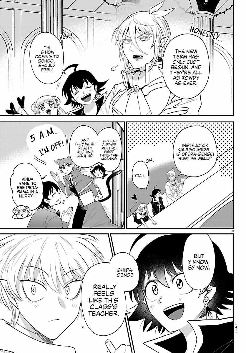 Mairimashita! Iruma-kun - Chapter 444 Page 8