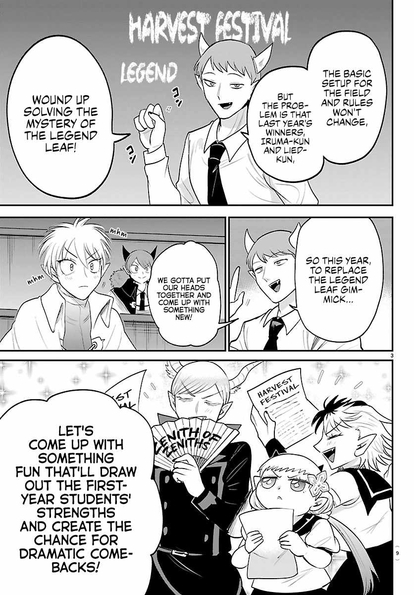 Mairimashita! Iruma-kun - Chapter 445 Page 5