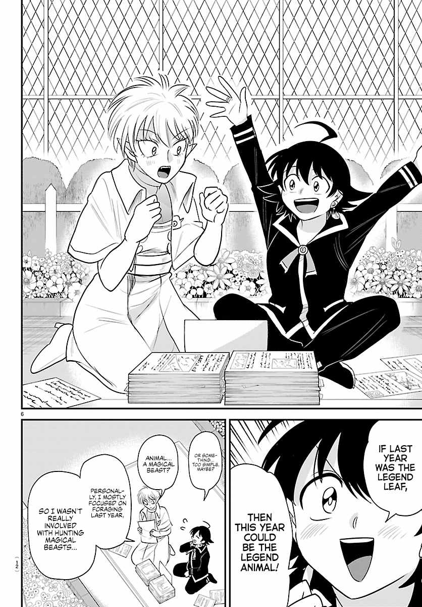Mairimashita! Iruma-kun - Chapter 445 Page 8