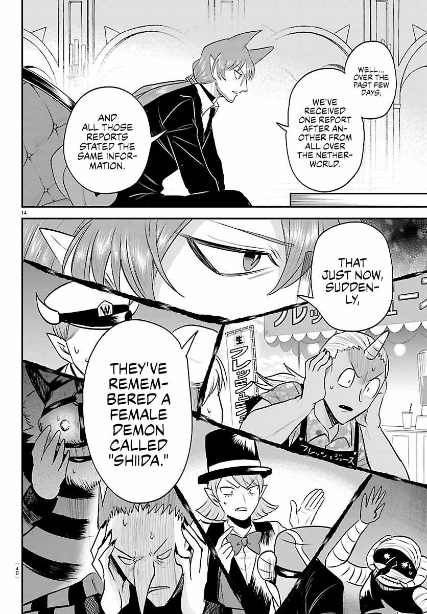 Mairimashita! Iruma-kun - Chapter 446 Page 14