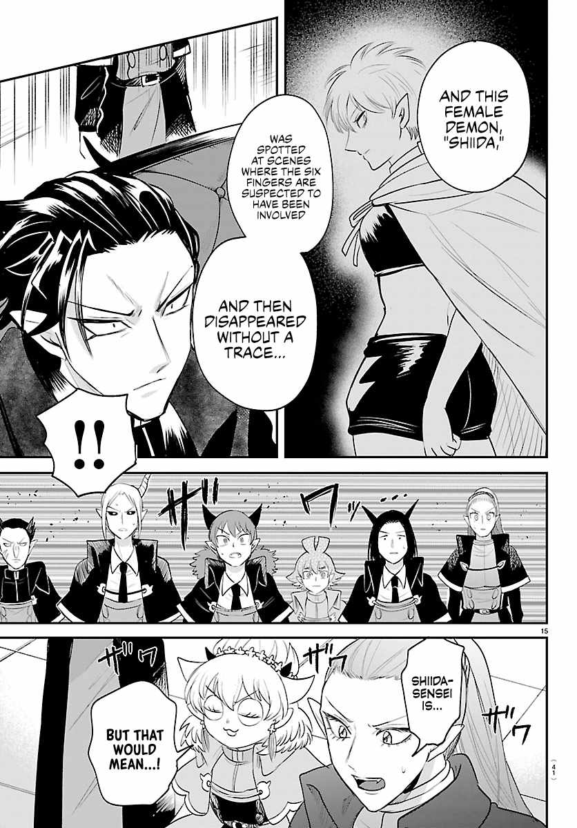 Mairimashita! Iruma-kun - Chapter 446 Page 15