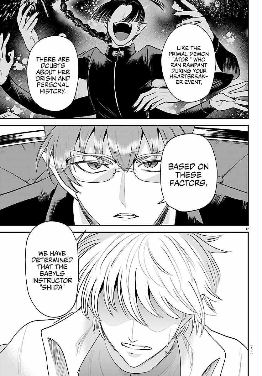 Mairimashita! Iruma-kun - Chapter 446 Page 17