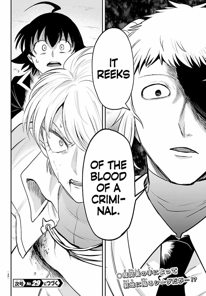 Mairimashita! Iruma-kun - Chapter 446 Page 19
