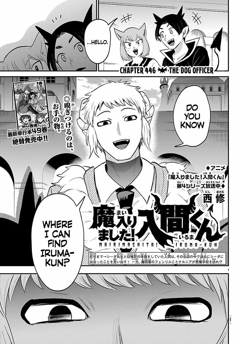 Mairimashita! Iruma-kun - Chapter 446 Page 2