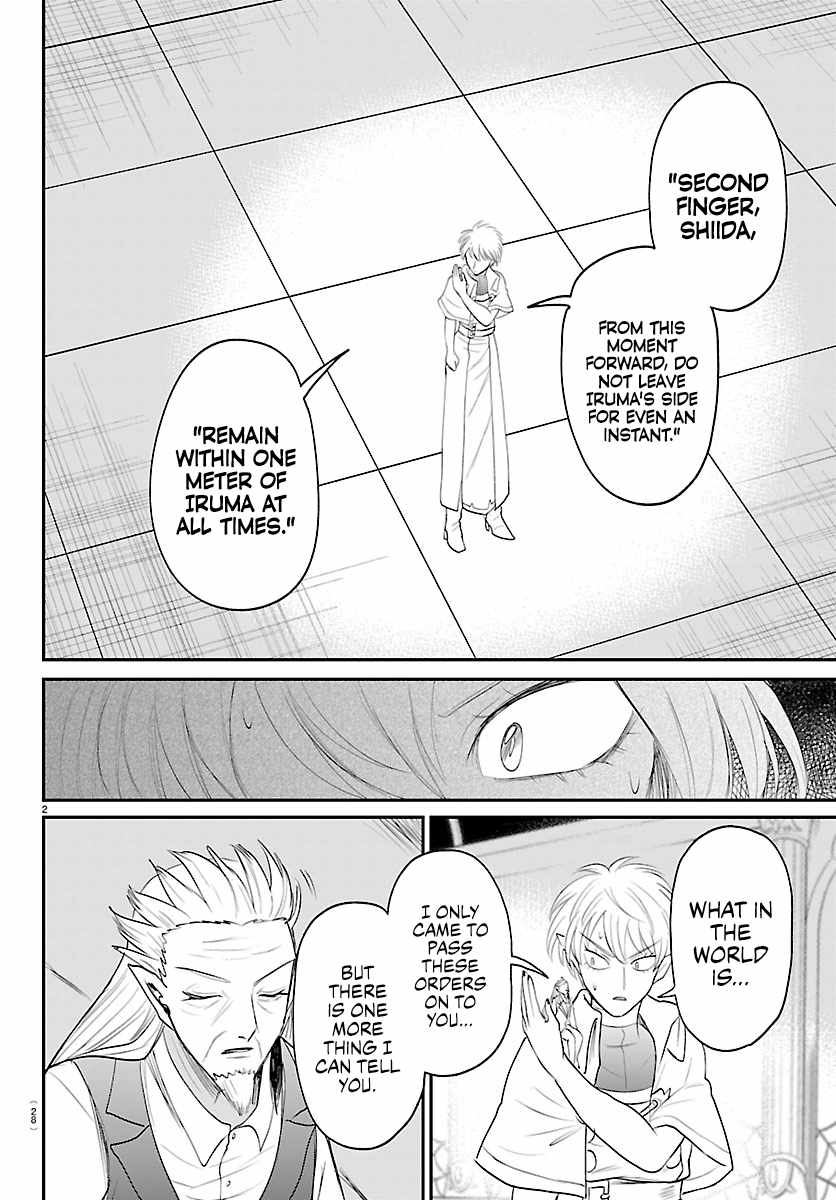 Mairimashita! Iruma-kun - Chapter 446 Page 3