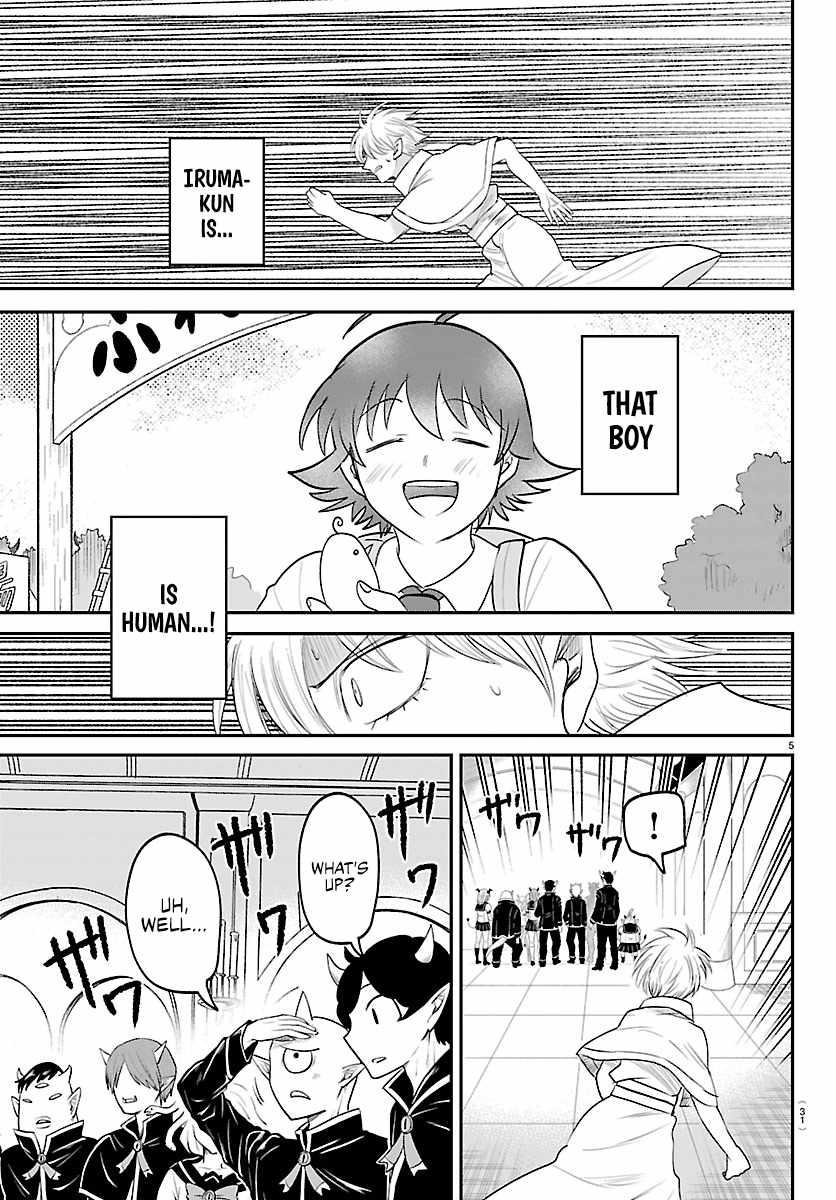 Mairimashita! Iruma-kun - Chapter 446 Page 6