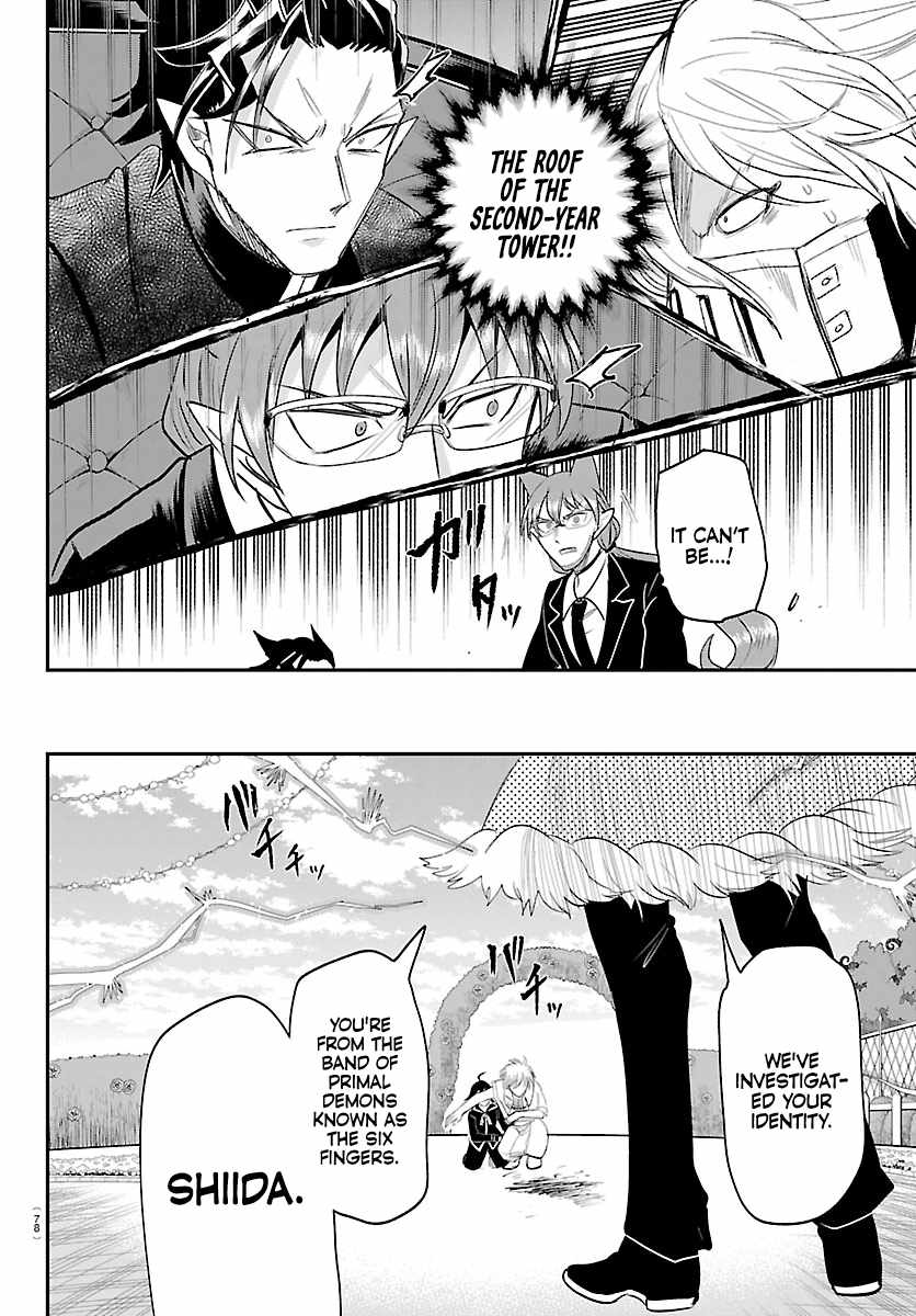 Mairimashita! Iruma-kun - Chapter 447 Page 2