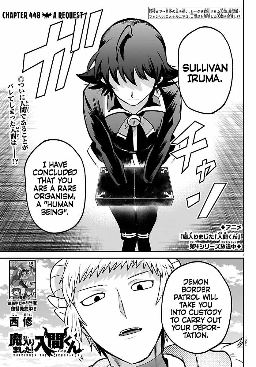 Mairimashita! Iruma-kun - Chapter 448 Page 1