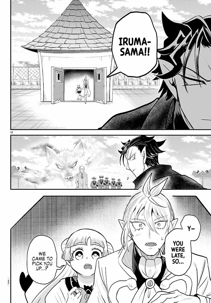 Mairimashita! Iruma-kun - Chapter 448 Page 11