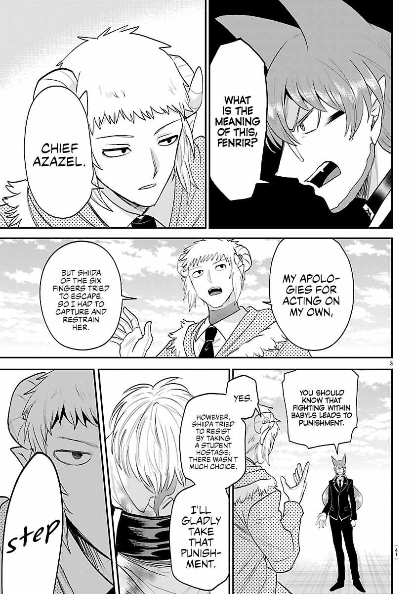 Mairimashita! Iruma-kun - Chapter 448 Page 3