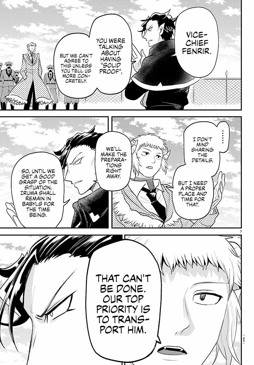 Mairimashita! Iruma-kun - Chapter 448 Page 7