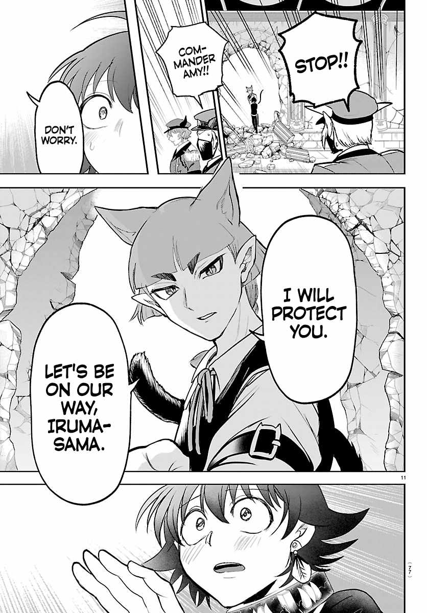 Mairimashita! Iruma-kun - Chapter 450 Page 11