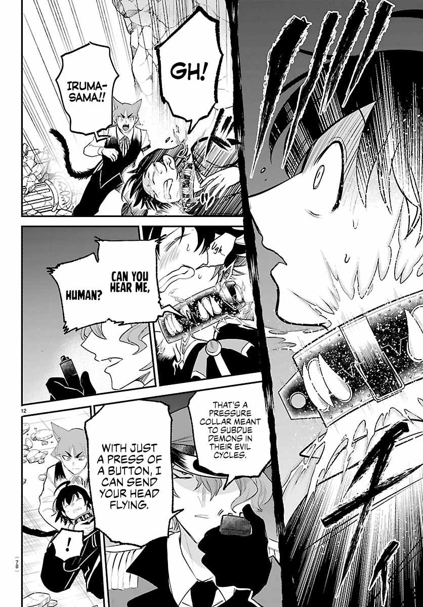 Mairimashita! Iruma-kun - Chapter 450 Page 12