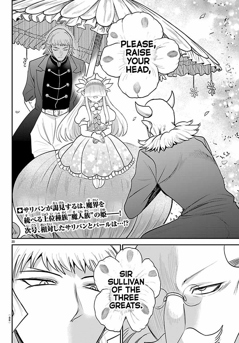 Mairimashita! Iruma-kun - Chapter 450 Page 20
