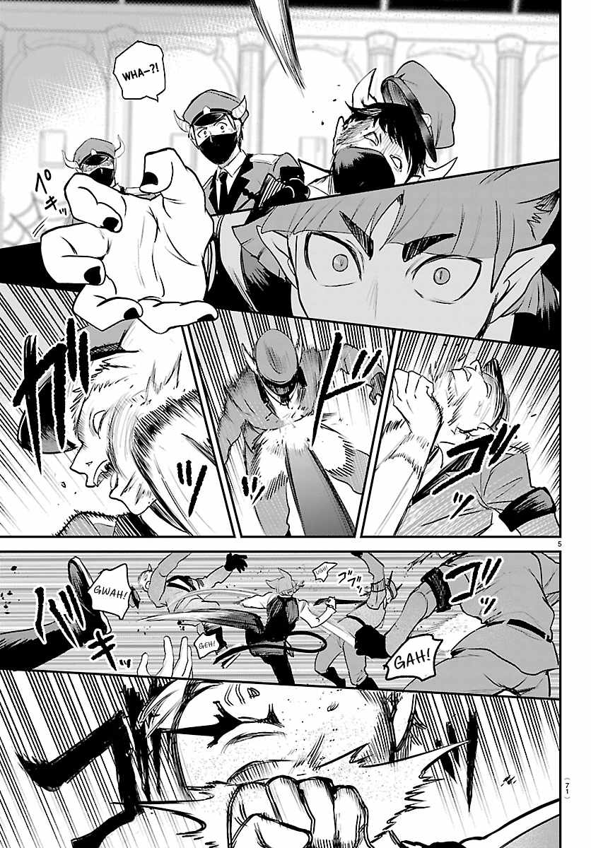 Mairimashita! Iruma-kun - Chapter 450 Page 5