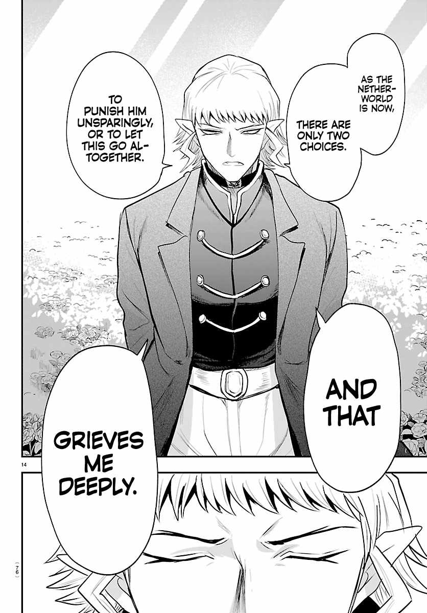 Mairimashita! Iruma-kun - Chapter 451 Page 14