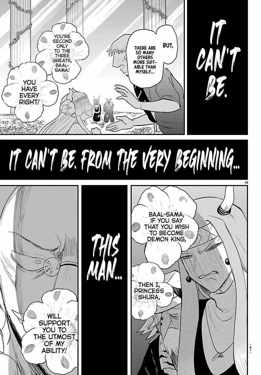 Mairimashita! Iruma-kun - Chapter 451 Page 18