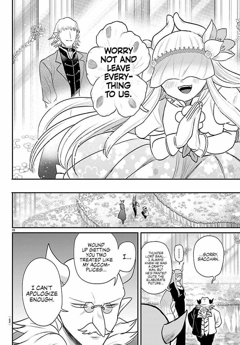 Mairimashita! Iruma-kun - Chapter 452 Page 10